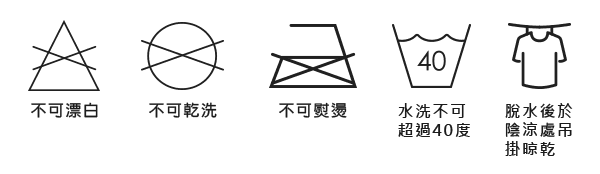 注意事項.png